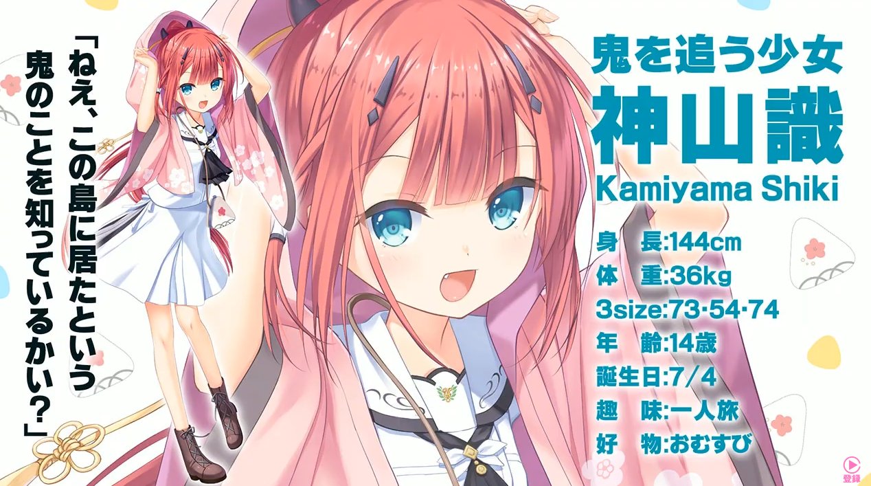 Kougeru こうげる Vtuber Summerpockets Samapoke Cutie