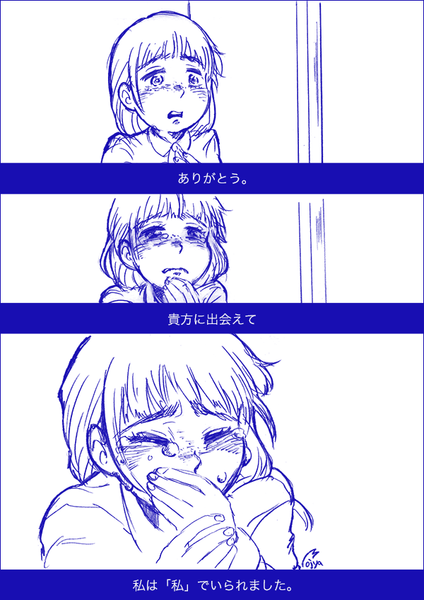 ありがとうを君に。

□十四松と愛しの君と。以前描いたもの再あぷ。 