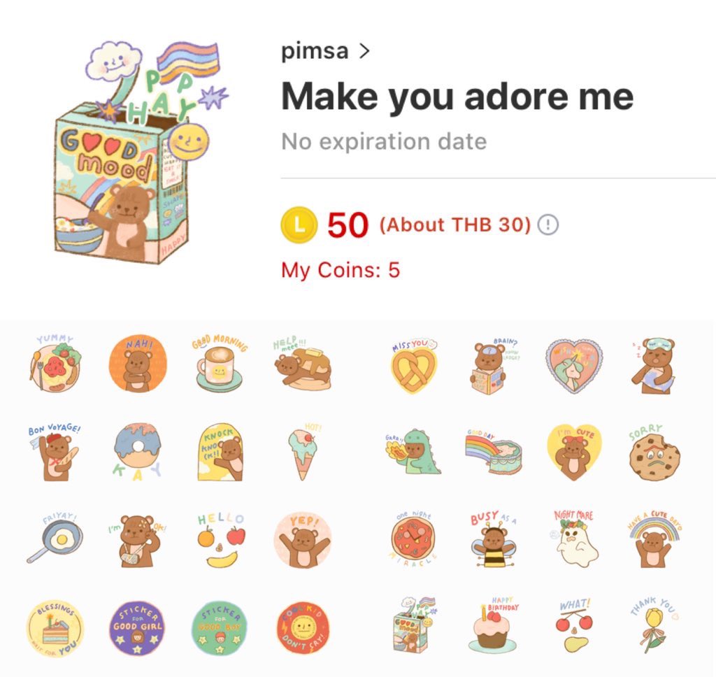 rt แจก 1 คนจรื้อรีเลย