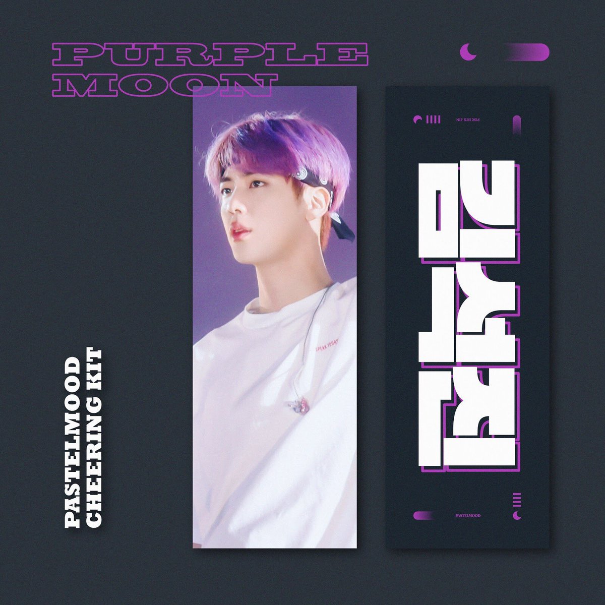 まとめ買い】 BTS マスター グッズ JIN ジン スローガン ienomat.com.br