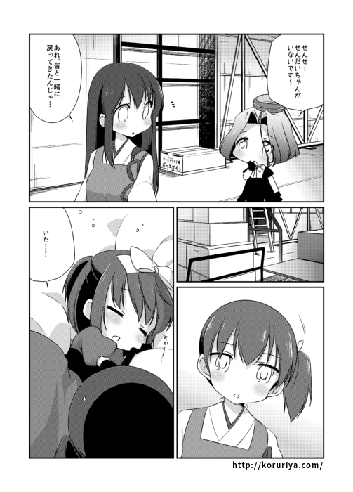 国立艦隊ようちえん 第37話 / こるり - ニコニコ静画 (マンガ) 
#国立艦隊ようちえん 