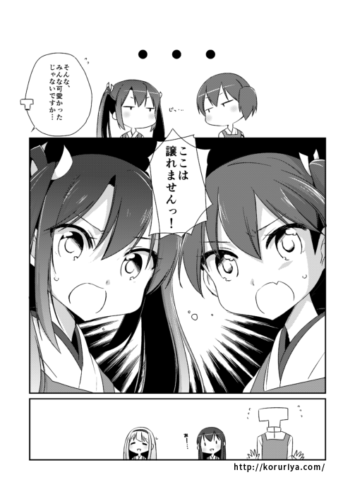 国立艦隊ようちえん 第37話 / こるり - ニコニコ静画 (マンガ) 
#国立艦隊ようちえん 