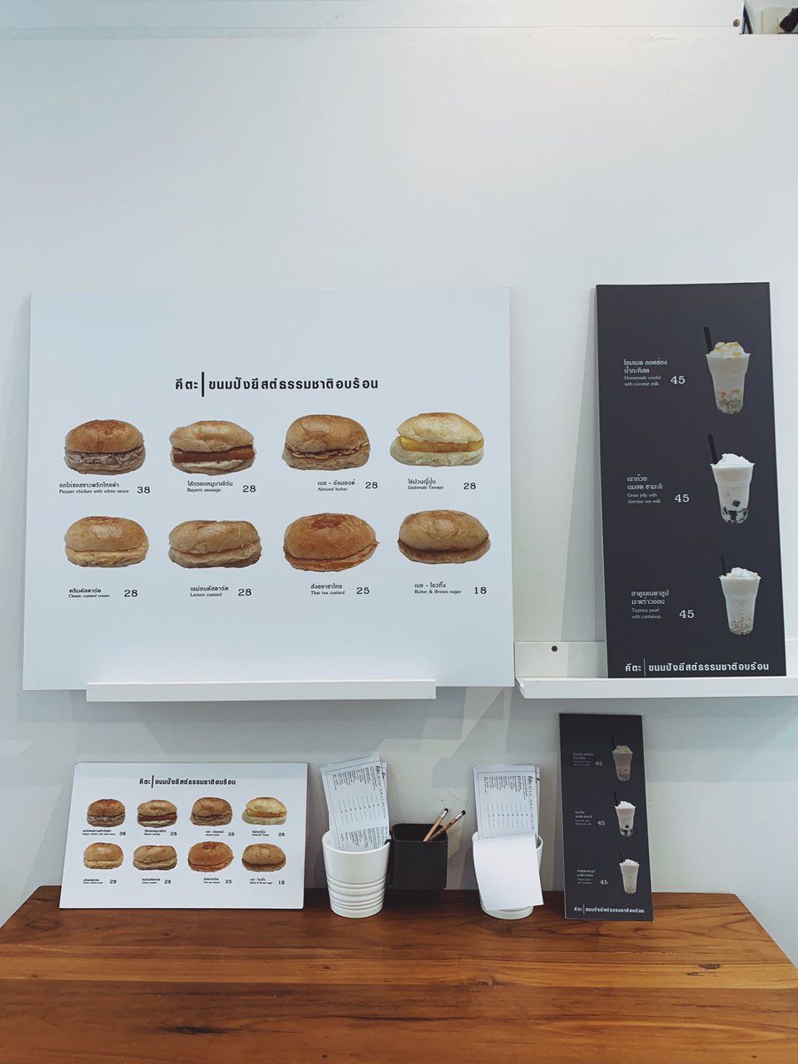 Talonkinnn's tweet photo. มาแล้วสำหรับร้านขนมปังที่อร่อยย่านพระราม5 กับร้าน KITA ARTISANAL YEAST BUN ขอบอกว่าให้ 10/10 ทั้งขนมปัง และ เครื่องดื่มเลย @aroii 

พิกัด : ข้างๆตลาดพระราม 5 เปิด ร้านติดถนนใหญ่เลยค่ะ เปิด google map ได้น้า https://t.co/sOeJZdcaSo