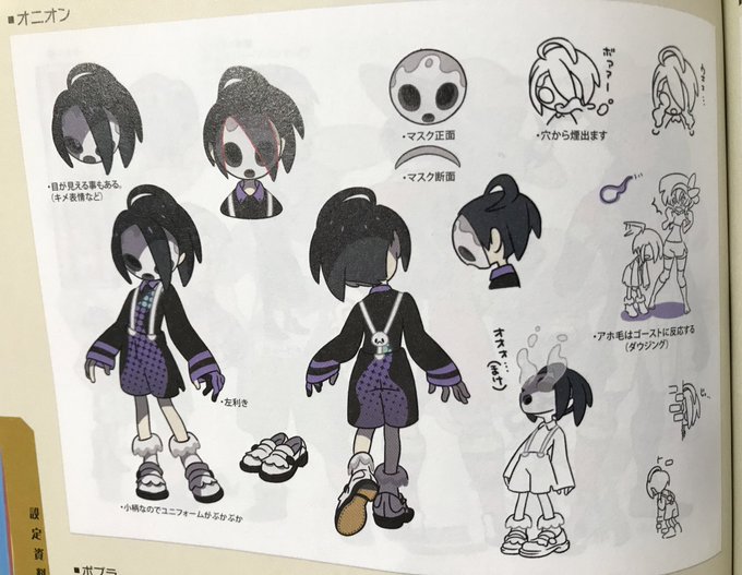 ポケモン ソード シールド オニオンの素顔と仮面の秘密 アホ毛はゴーストに反応