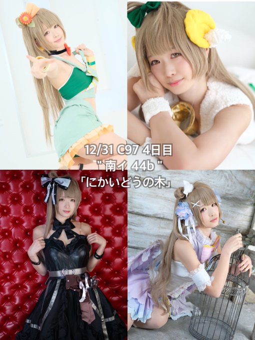 コスプレイヤーのきのTwitter画像13