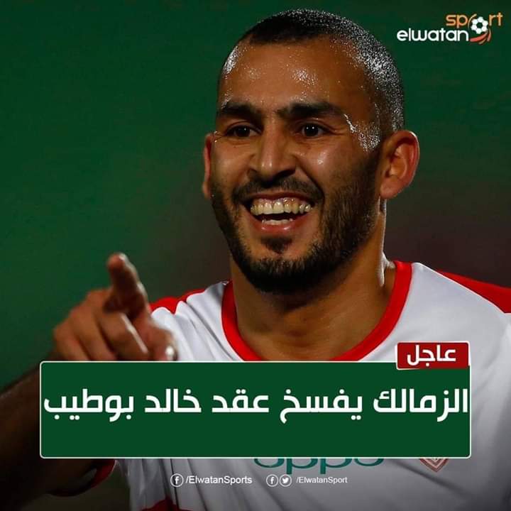 ahlylaver's tweet photo. وادي ٣ ونص مليون دولار  راحوا في الهوا 
دا غير عقده اللي هياخده إجباري
بضاعه اتلفها الهوا https://t.co/GUBgrCc2TE