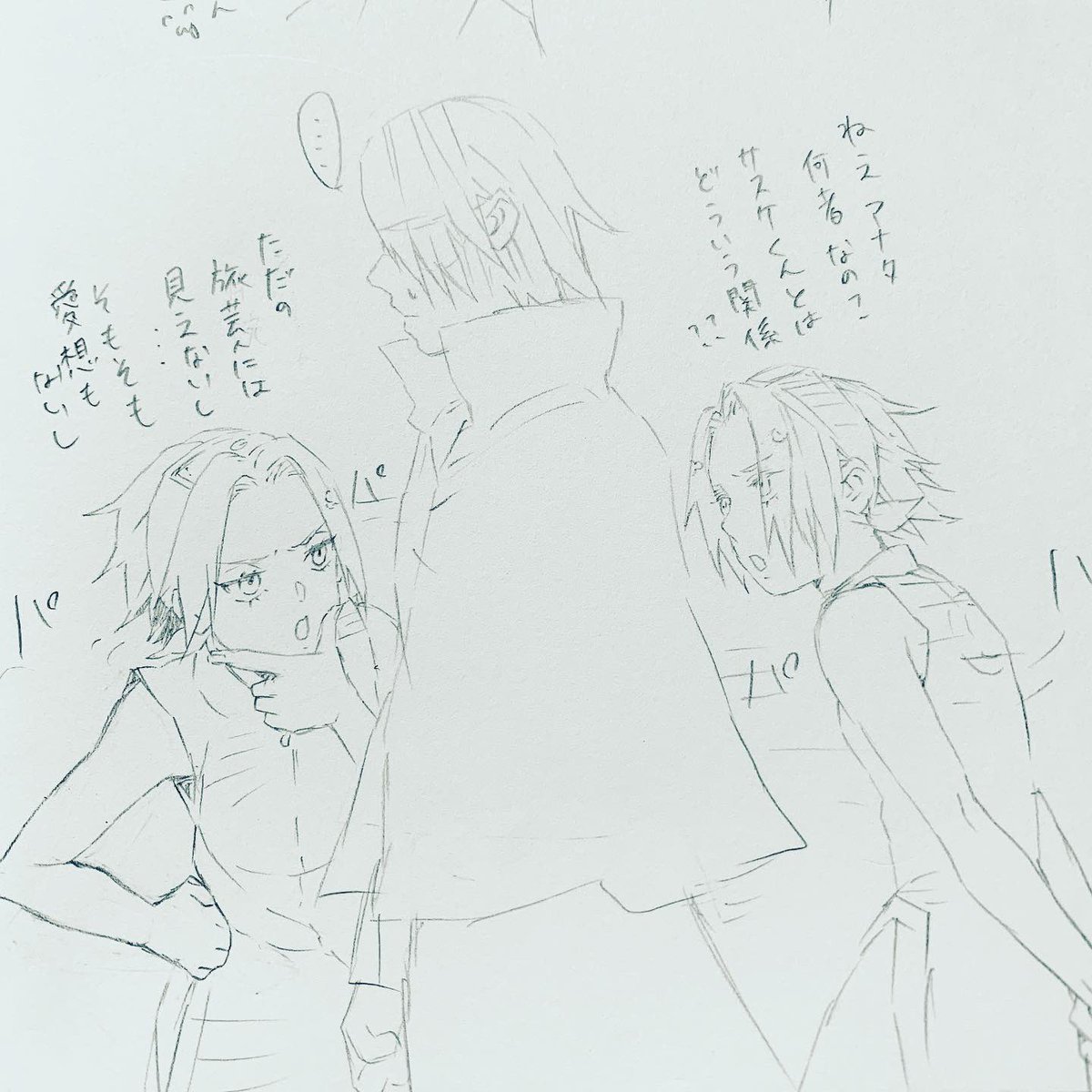 なんなんだこの天国回…私夢でも見てんのか…?( ˘ω˘≡˘ω˘ )💦💦  ※一部ネタバレあり注意 ※うろ覚えなとこもあり ※パッションがヤヴァイ