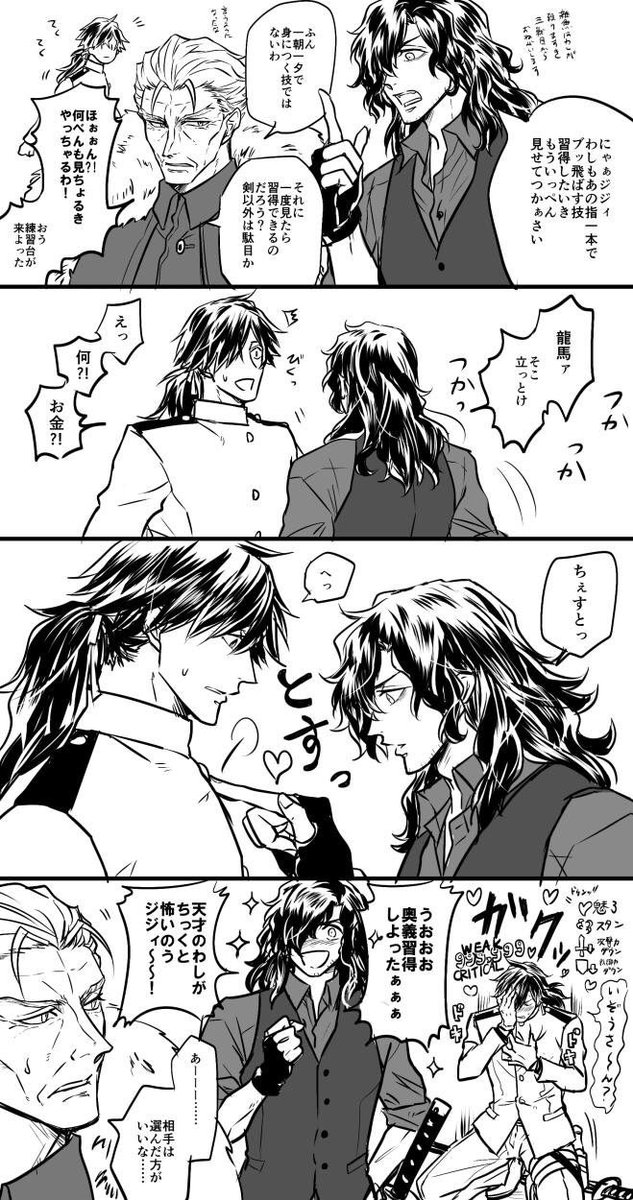 #2019年自分が選ぶ今年の4枚 一年早い 