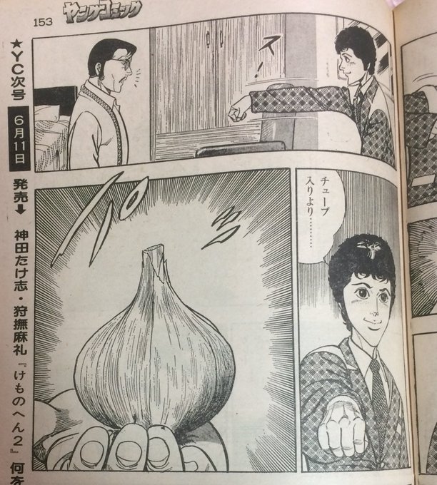 Cyclone Cyclonearata さんのマンガ一覧 いいね順 42ページ ツイコミ 仮