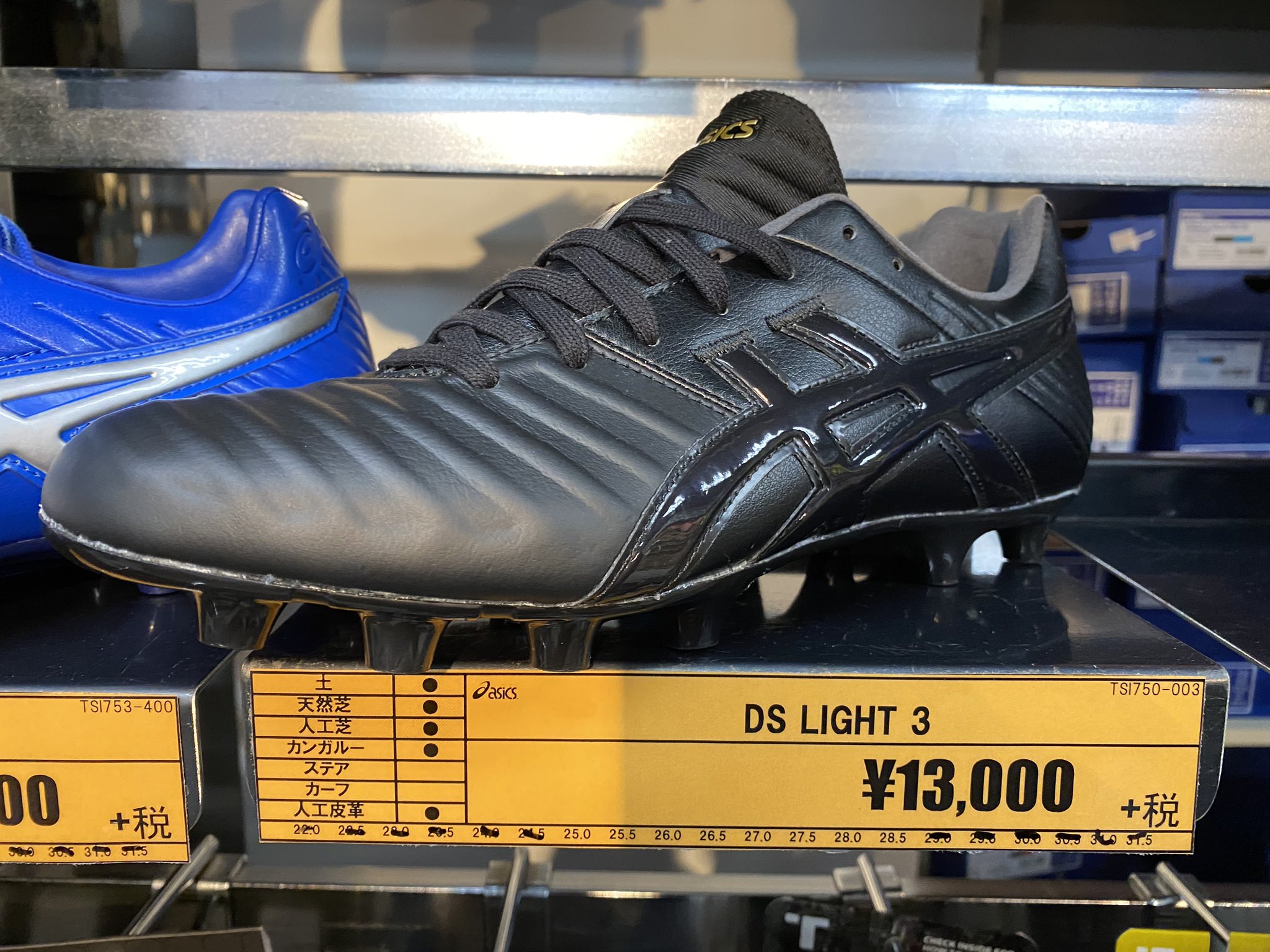 プロショップ スポテック アシックスdsライト3から新色のブラックアウトが登場 年のサッカースパイクは黒がトレンドになるか Dslight3 Asics サッカースパイク ブラックアウト 軽量タイプ Proshopsportec T Co 0tti3wkfxp Twitter