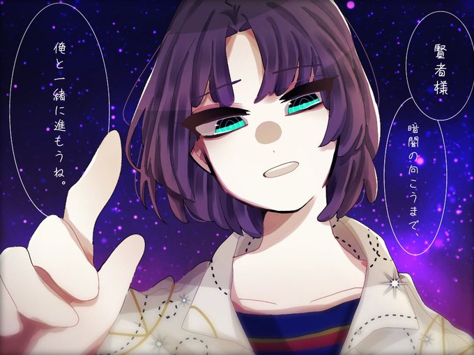ムルのtwitterイラスト検索結果 古い順 ムルのtwitterイラスト検索結果 古い順