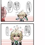 Fgo ボクユナを楽しむ高橋李依さん さっそくショタを組み合わせてるな Fgo ボクユナを楽しむ高橋李依さん さっそくショタを組み合わせてるな