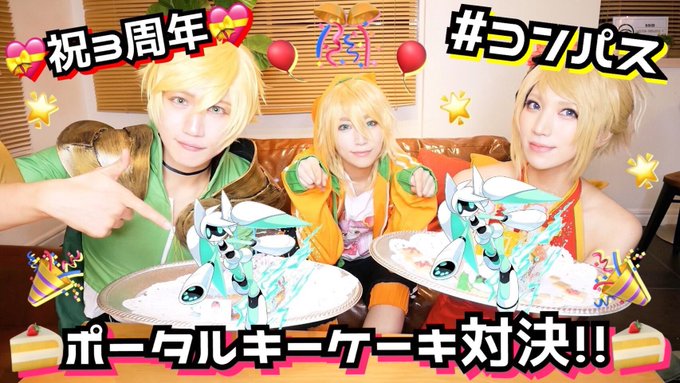 Twitterのコスプレ画像21