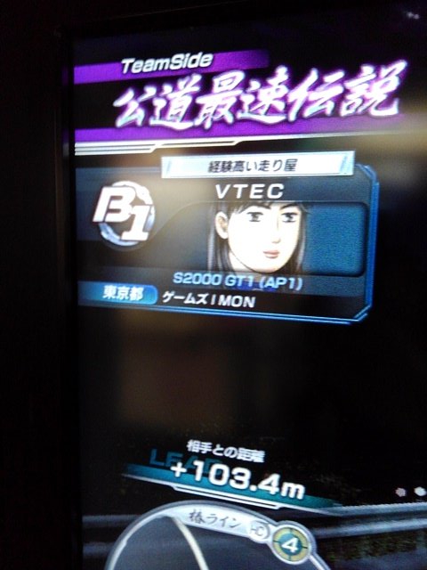jucnd_road's tweet photo. ALLnetにまだ繋がっているようであり、店舗情報が残っている。(オンラインモードは無論できないが…。)
頭文字D8免許証で品川ナンバー他(杉並、世田谷は無いが)を登録したい場合の微かなチャンスでもあったり。もういないと思うが…。;
#頭文字D
#頭文字D8 #InitialD8 https://t.co/L0ZqWsE6SI