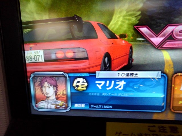 jucnd_road's tweet photo. ALLnetにまだ繋がっているようであり、店舗情報が残っている。(オンラインモードは無論できないが…。)
頭文字D8免許証で品川ナンバー他(杉並、世田谷は無いが)を登録したい場合の微かなチャンスでもあったり。もういないと思うが…。;
#頭文字D
#頭文字D8 #InitialD8 https://t.co/L0ZqWsE6SI