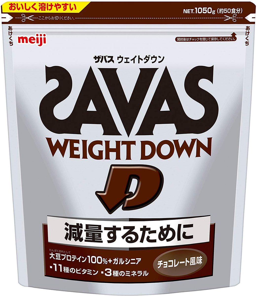 きんどう A Twitter 売れてます Amazoncybermonday ザバス ホエイプロテイン100 ココア味 50食分 Https T Co Ycgxjnbtyj ザバス Savas ウェイトダウン チョコレート風味 50食分 Https T Co 8twerbhryc ザバス Savas ホエイプロテイン100 ビタミン リッチ