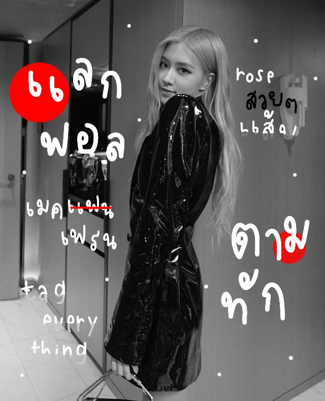 / / 𝕰𝖘𝖙𝖆𝖑𝖊 (𝔫.) 𝖞𝖔𝖚𝖗 𝖌𝖎𝖗𝖑𝖋𝖗𝖎𝖊𝖓𝖉 🏁

สวัสดีค่ะ เค้า ˓ เอสเทลล์˒ เมจคุณโรซี่ 97𝖈𝖔𝖔𝖑𝖐𝖎𝖉𝖘 🤺 วันนี้จะมา ˓ แลกฟอล 𓐄 ตามทัก ˒ รีไปเลยค่ะ เดี๋ยวเค้าจะไปเป็นยัยคนสวยในกล่องเมนชั่นเธอเอง 🤙🏿🖤𓈒

/ ยพท. rt ตามทักครับ/ค่ะ 🤸🏿‍♂️