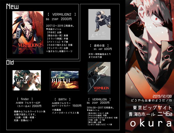 A List Of Tweets Where アバラ屋 Was Sent As Pixiv 1 Whotwi Graphical Twitter Analysis