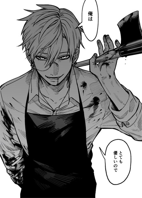 Popular Tweets Of 廣瀬アユム4巻7 27 2 Whotwi Graphical Twitter Analysis