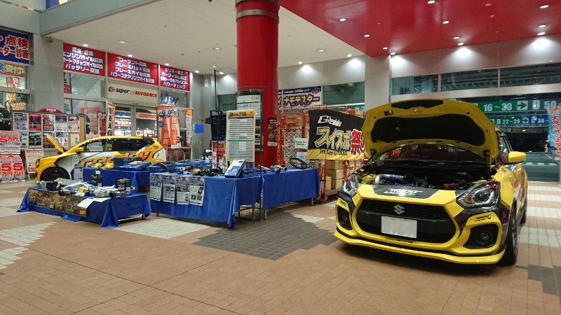 AUTOBACS_INFO's tweet photo. 初日終了間際です…

#SAかしわ沼南
#エントランス
#TRUST
#GReddy
#スイスポ祭り
#ALTOフェア
#最終回
#デモカー
#ZC33S
#HA36S https://t.co/N10YgbBG27