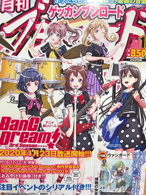 スタァライト を含むマンガ一覧 古い順 30ページ ツイコミ 仮