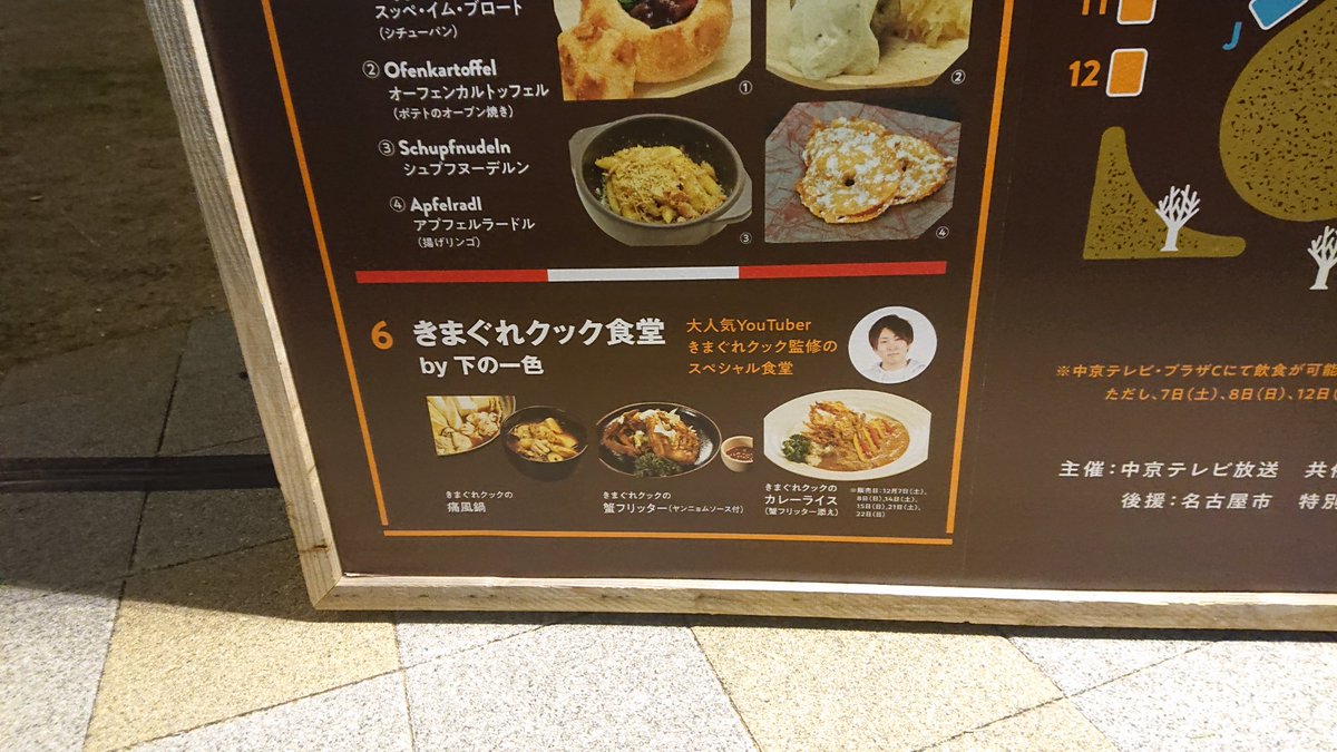 きまぐれクック食堂 Hashtag On Twitter
