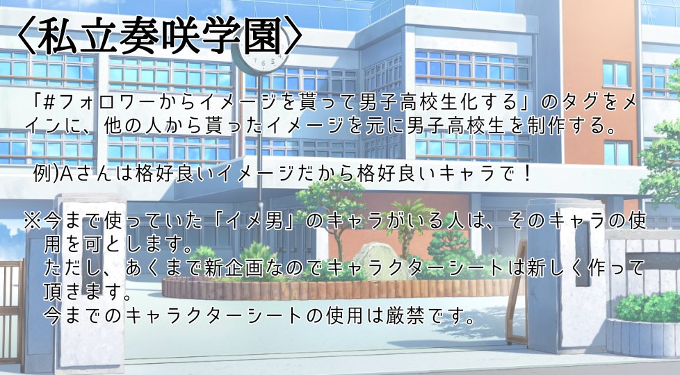【公式】青空カケル (@bluesky_kakeru) / Posts / X