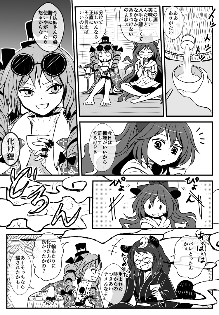 #2019年自分が選ぶ今年の4枚
個人的に気に入ってるのはこのへん 