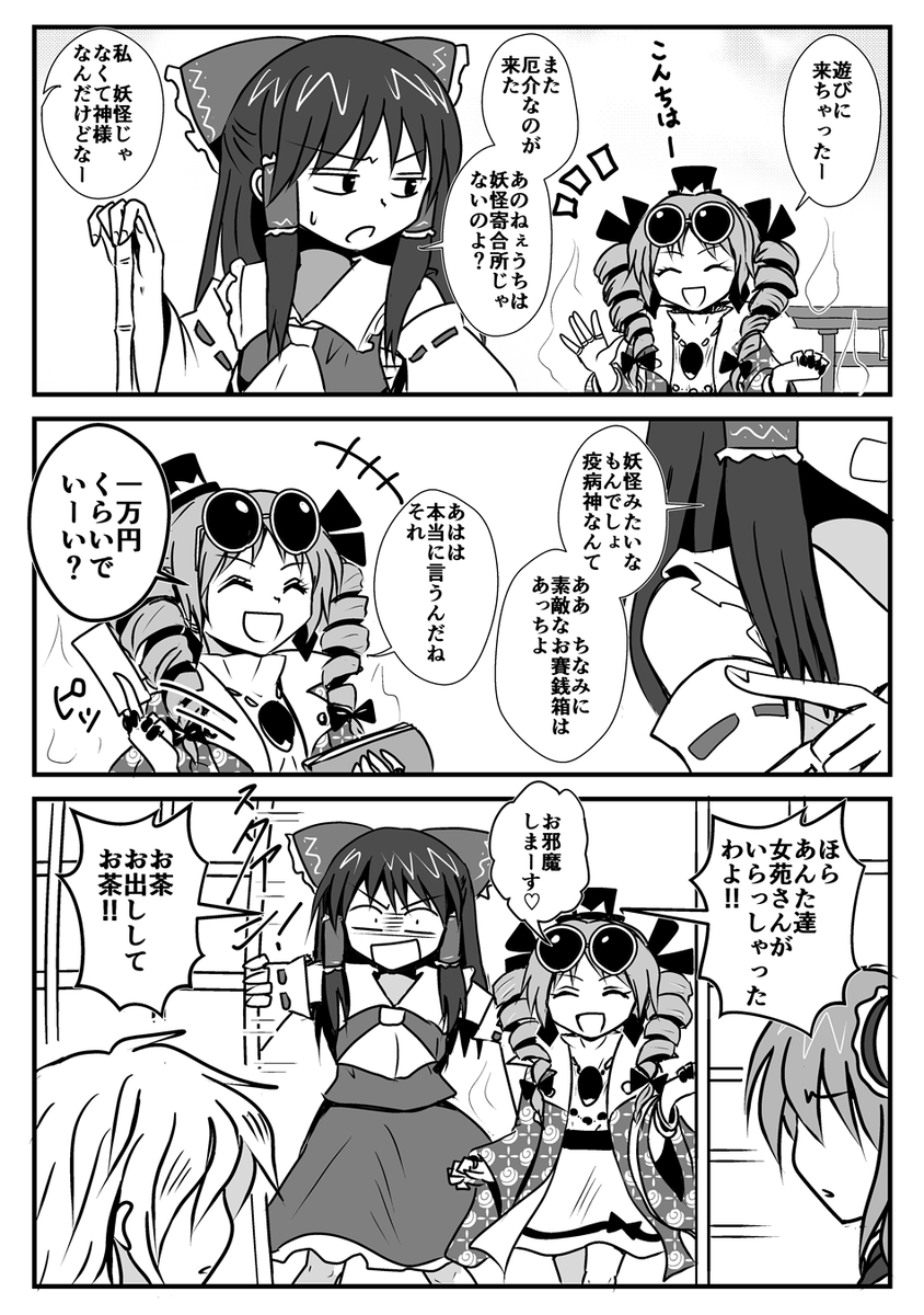 #2019年自分が選ぶ今年の4枚
個人的に気に入ってるのはこのへん 