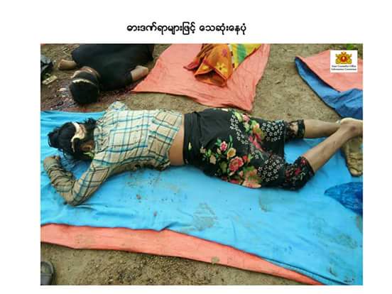 2017
#ARSA Extremist Bengali Terrorists brutely killed innocent Rakhine women at Rakhine #Myanmar.But #OIC,#ICC,#ICJand #EU are not say this event.