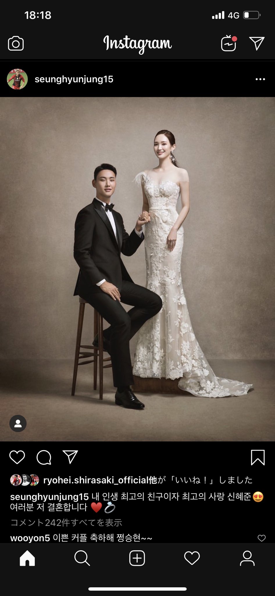 Tomoya スンヒョン結婚おめでとう Tomoya スンヒョン結婚おめでとう