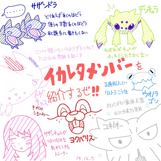 これがマイパーティだ! 