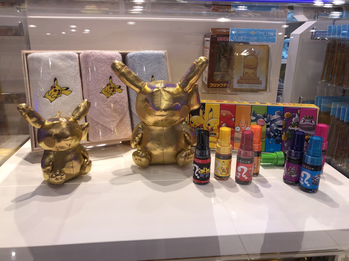 エミュー ポケモンセンター大阪dx