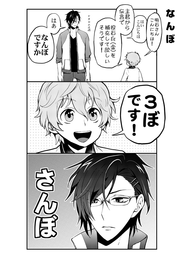 ❄️ 12/8 新刊 ❄️
12/8 閃華-年納-発行の新刊です✨
オールキャラギャグ・カップリング無し
続き物ではありませんので単品で読めます
【通販】
とらのあな https://t.co/72hD94timX
フロマージュ:https://t.co/8wuCjcxLbZ
アニメイト:https://t.co/ohyygKndzB
【pixiv】  
