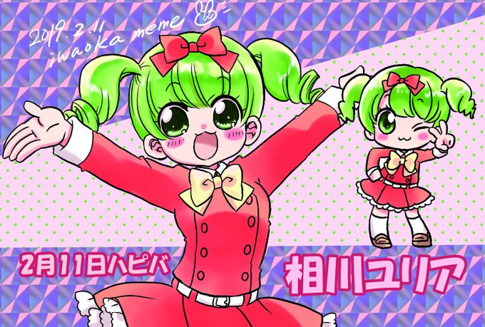 新着アニメ エリート ジャック 動画 アニメ画像