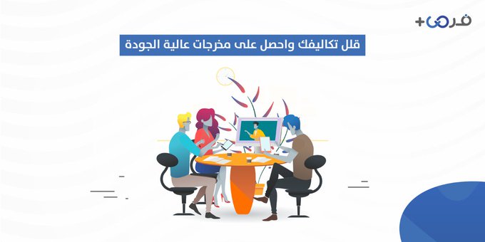 ForusPlus tweet picture