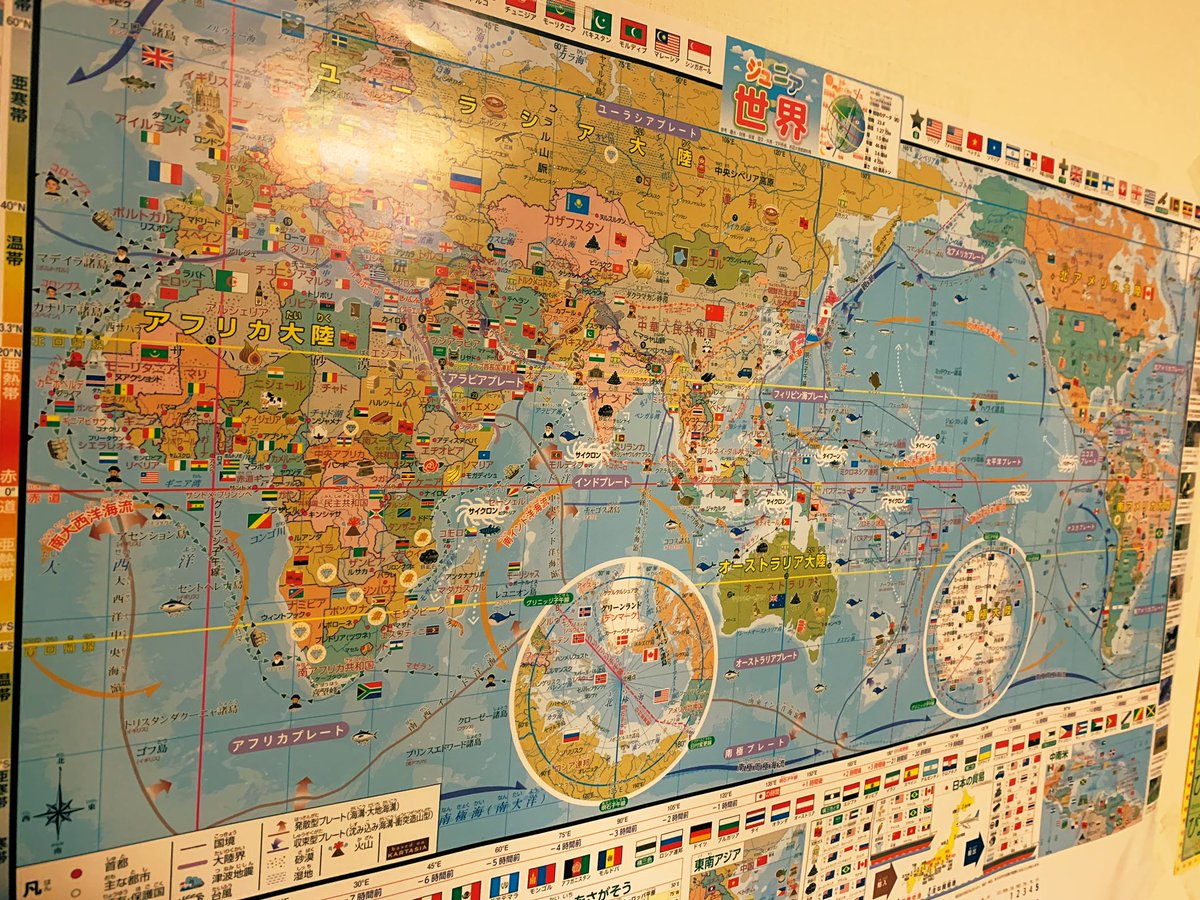 Yukie Sano Twitter પર 国土地理院のカレンダー付き地図版 世界地図バージョンは マルコポーロの辿ったルートまで記載されていて 味わい深い ちなみにジュニア版 レベル高い Yukie Sano Twitter પર 国土地理院のカレンダー付き地図版 世界地図バージョンは マルコポーロの辿ったルートまで記載されていて 味わい深い ちなみにジュニア版 レベル高い