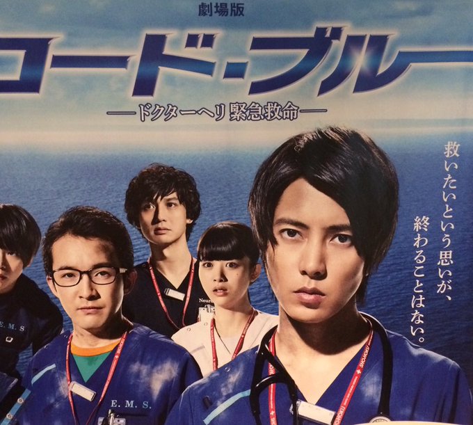 山下智久 X ブルー がトレンドに Funnitter ファニッター 山下智久 X ブルー がトレンドに Funnitter ファニッター