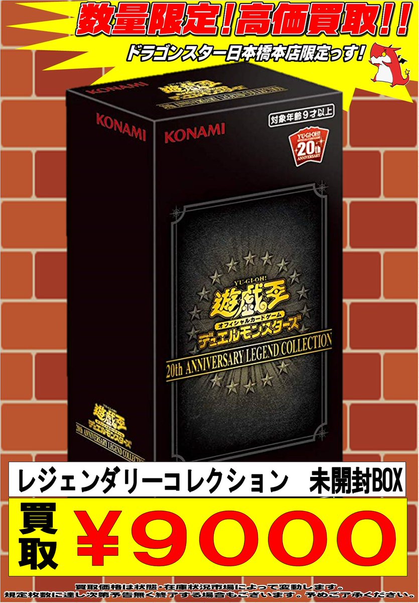 【未開封品】HDM 創絶　宿りしドラゴンの力編　10箱セット 2025年最新】Yahoo!オークション -HDM創絶仮面ライダー 宿りし