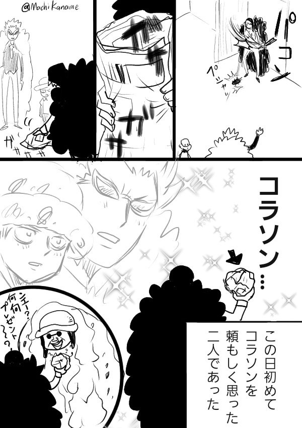 要 次はオルスタ ロー オペオペの実の能力の一番素晴らしいところは一切触れずに虫を外に放り出すことができるところだ T Co Pmdxocqhkl Twitter 要 次はオルスタ ロー オペオペの実の能力の一番素晴らしいところは一切触れずに虫を外に放り出すことができるところだ T Co Pmdxocqhkl Twitter