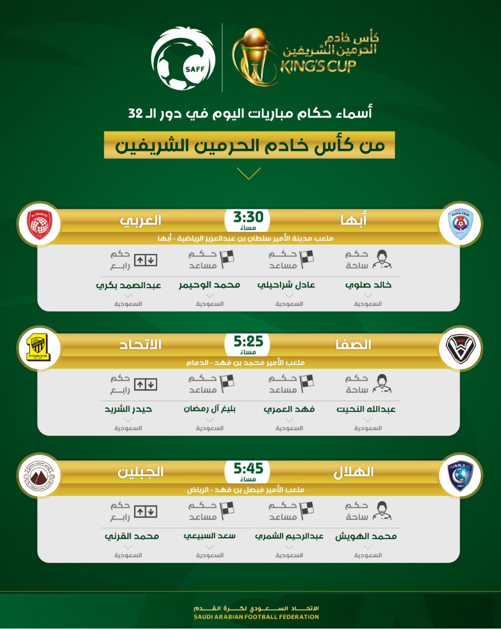 اليوم الملك مباراة كاس بالفيديو نتيجة