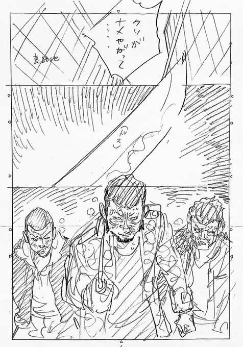 萌え、萌え言ってますが…
描いてるネームは、やっぱりこんなの。('・ω・`)

新作、鋭意製作中‼️ 