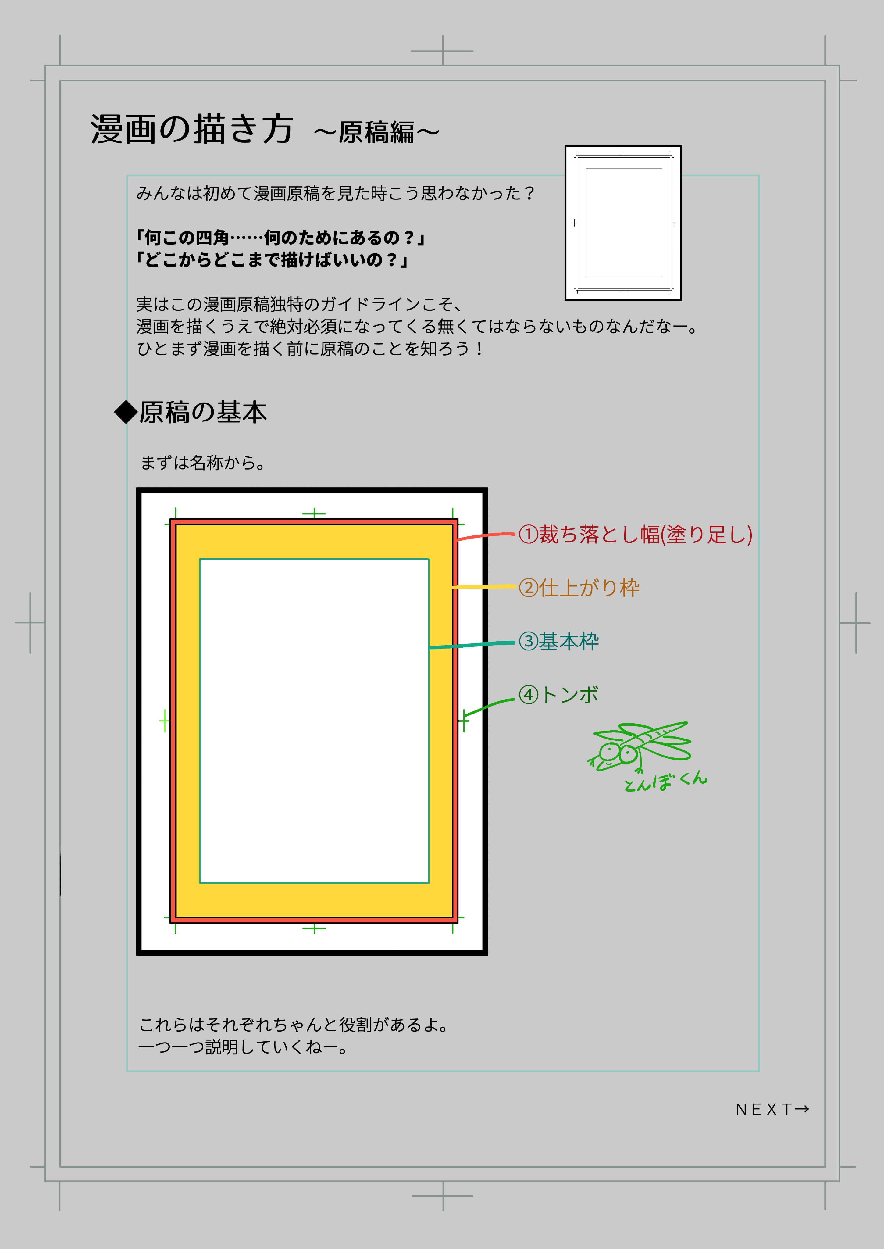 Makina クリスタのブログ H1ghcontrast Twitter