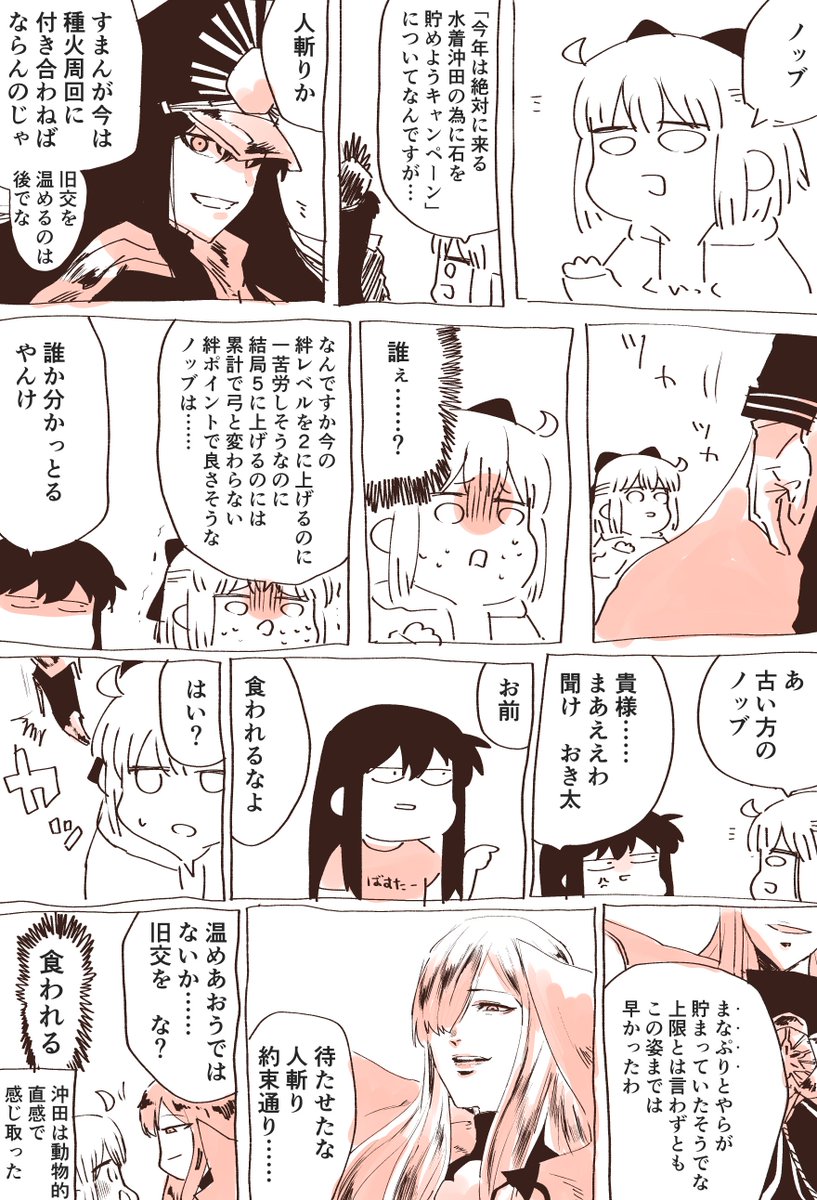 #2019年自分が選ぶ今年の4枚 1Pで完結してるやつ 