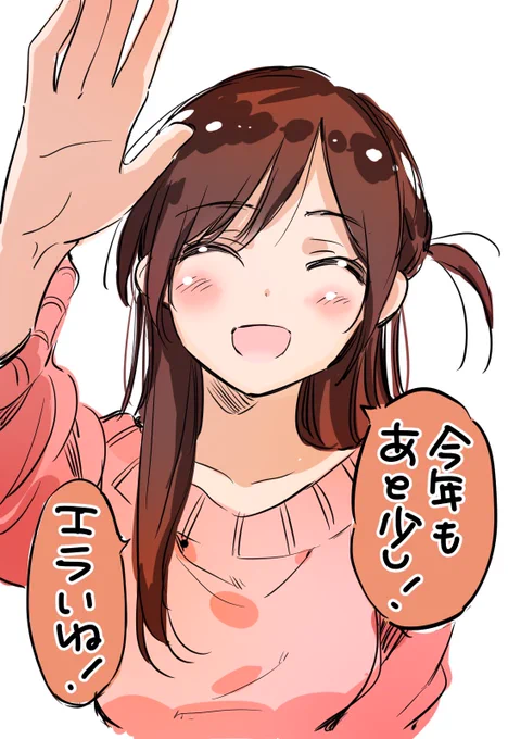 褒める水原千鶴33 