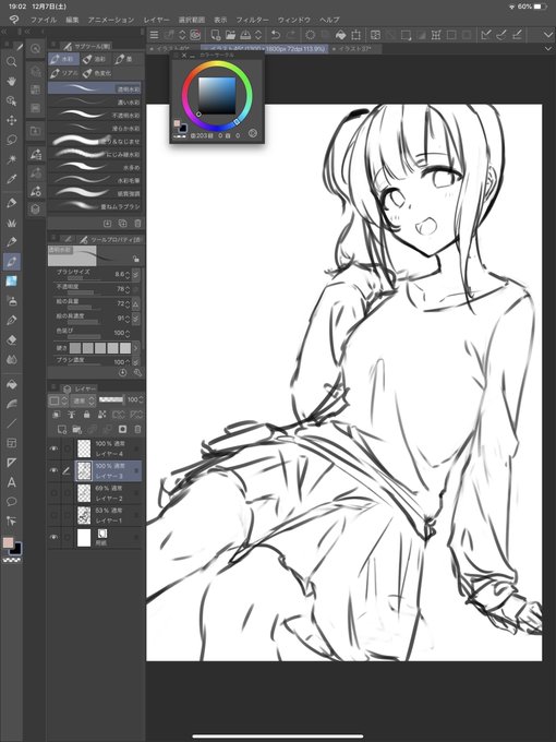私服シリーズ 