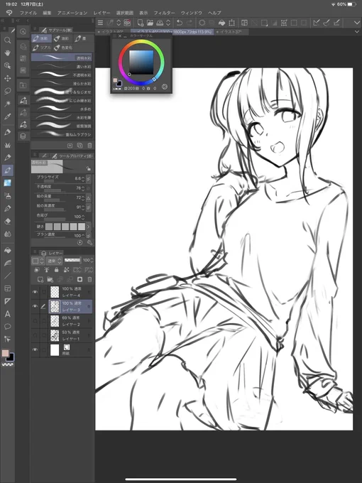 私服シリーズ 