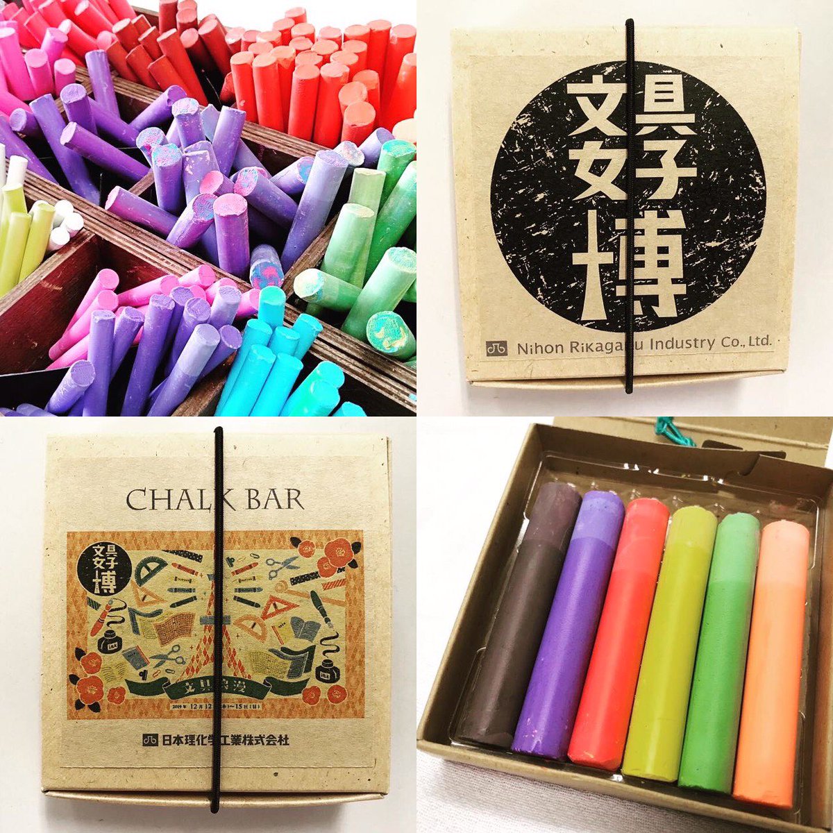 kitpas事務局 tweet media