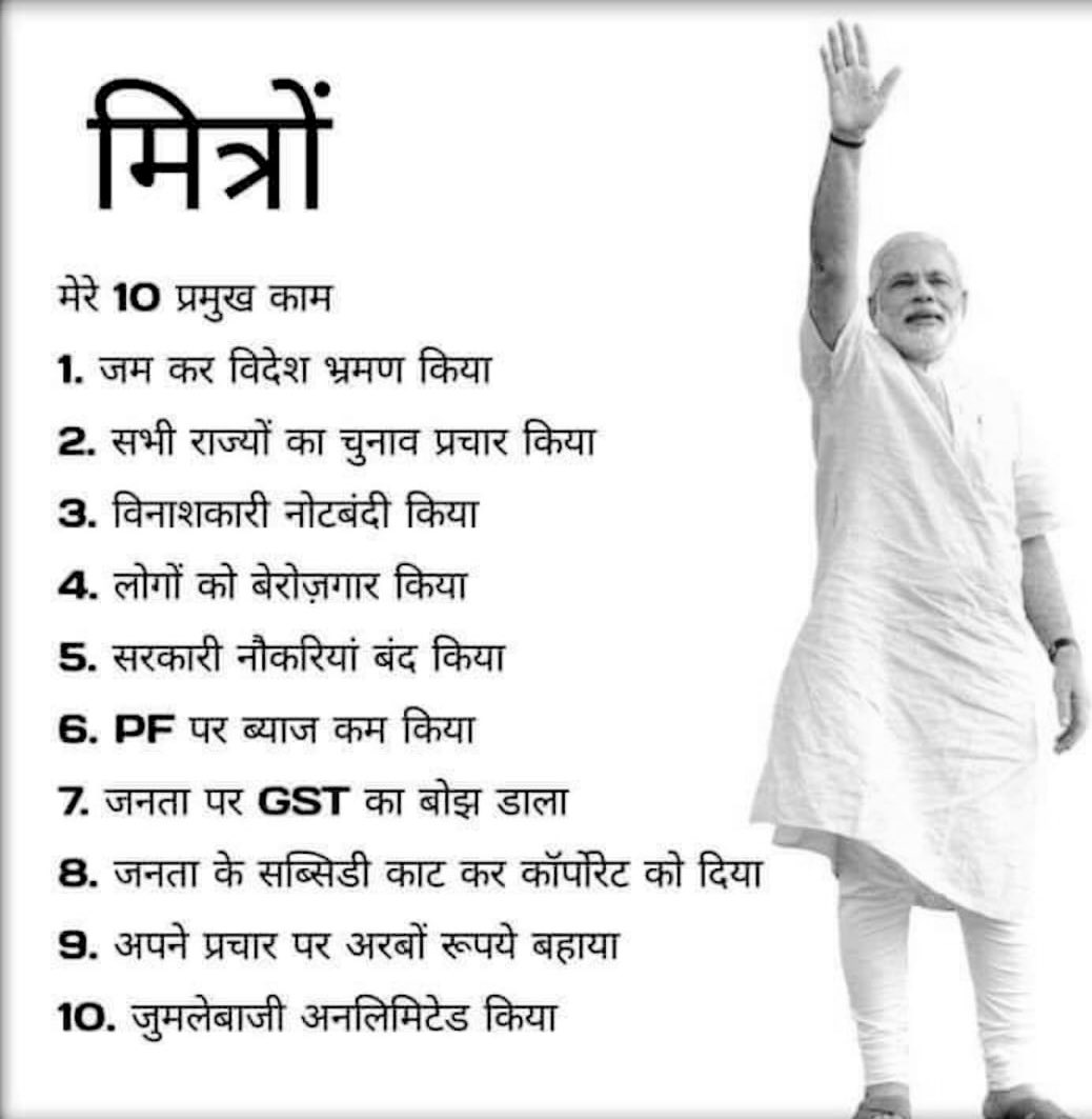 SohailBobby's tweet photo. वादा तेरा वादा मोदी तेरा वादा वादे पे तेरे मारा गया हिंदुस्तानि  बन्दा सीधा साधा वादा तेरा वादा मोदी तेरा वादा अंधेर नगरी चौपट राजा 🙄🤔🙄 #बजाज_ने_बजा_दी #modimadedisaster #modimandiaurmusibat 👇#RT 😂🙏 https://t.co/NhgVMivlKt
