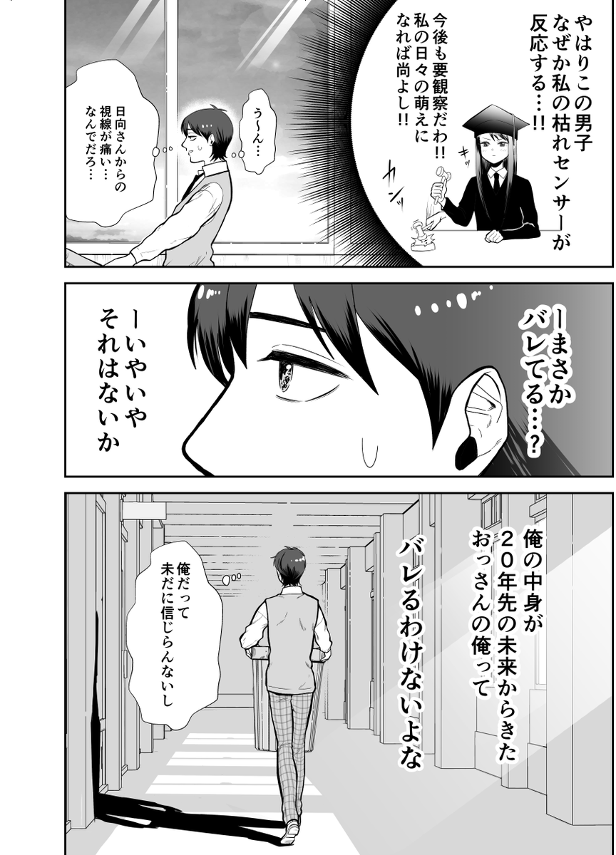 #2019年自分が選ぶ今年の4枚

去年描いて今年の仕事につながりました 